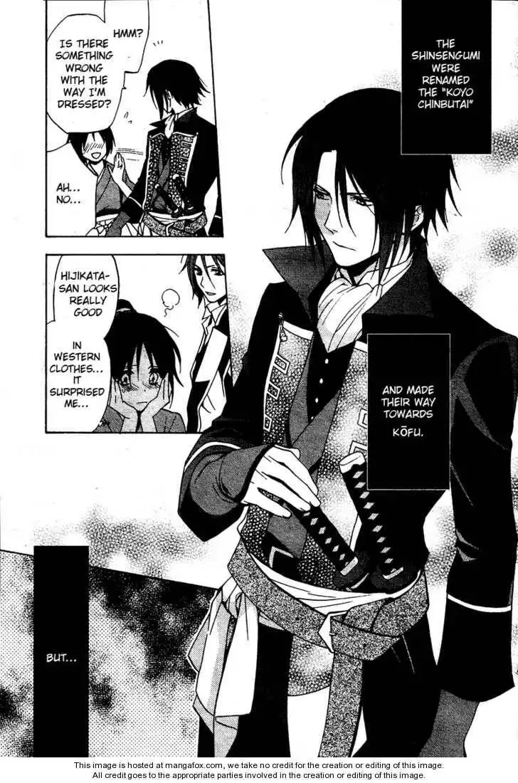 Hakuouki Junrenka Chapter 1 22